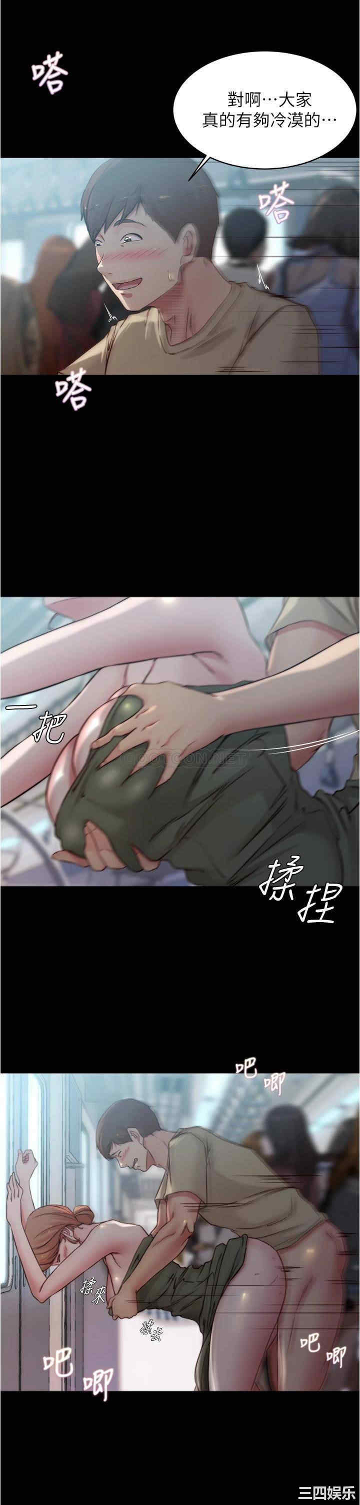 韩国漫画韩漫_小裤裤笔记-第59话在线免费阅读-韩国漫画-第23张图片