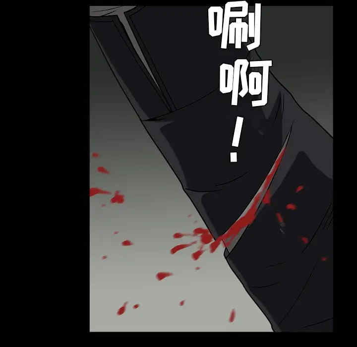 韩国漫画枷锁韩漫_枷锁-第62话在线免费阅读-韩国漫画-第134张图片