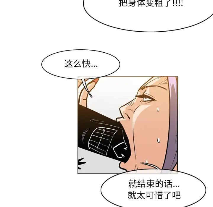 韩国漫画恶劣时代韩漫_恶劣时代-第52话在线免费阅读-韩国漫画-第53张图片