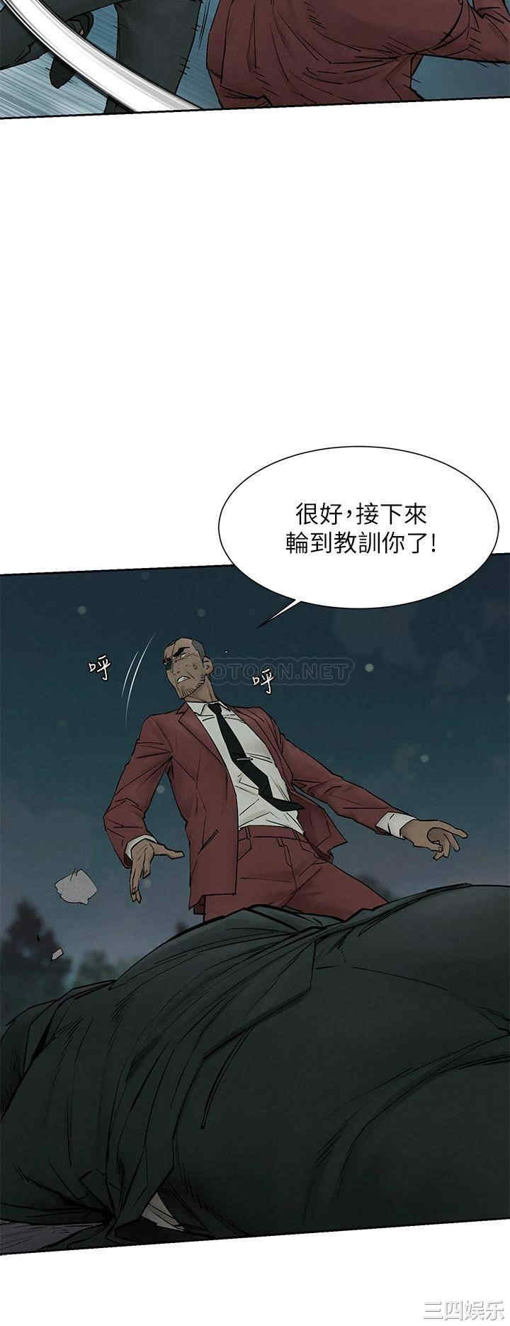 韩国漫画韩漫_冲突-第158话在线免费阅读-韩国漫画-第9张图片