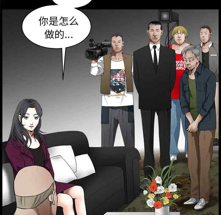 韩国漫画枷锁韩漫_枷锁-第41话在线免费阅读-韩国漫画-第180张图片