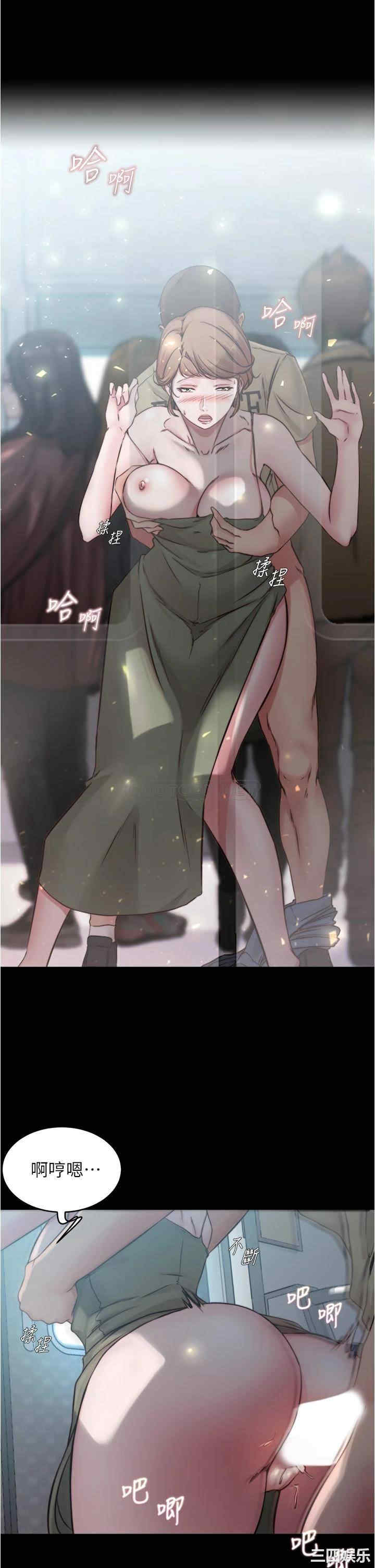 韩国漫画韩漫_小裤裤笔记-第59话在线免费阅读-韩国漫画-第24张图片