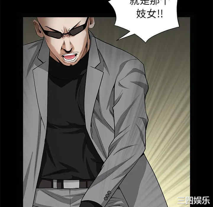 韩国漫画枷锁韩漫_枷锁-第49话在线免费阅读-韩国漫画-第46张图片