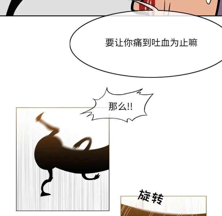 韩国漫画恶劣时代韩漫_恶劣时代-第52话在线免费阅读-韩国漫画-第55张图片