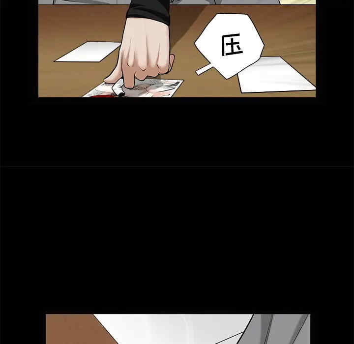韩国漫画枷锁韩漫_枷锁-第49话在线免费阅读-韩国漫画-第47张图片
