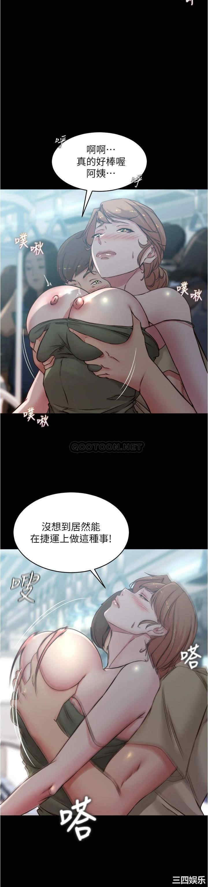 韩国漫画韩漫_小裤裤笔记-第59话在线免费阅读-韩国漫画-第25张图片