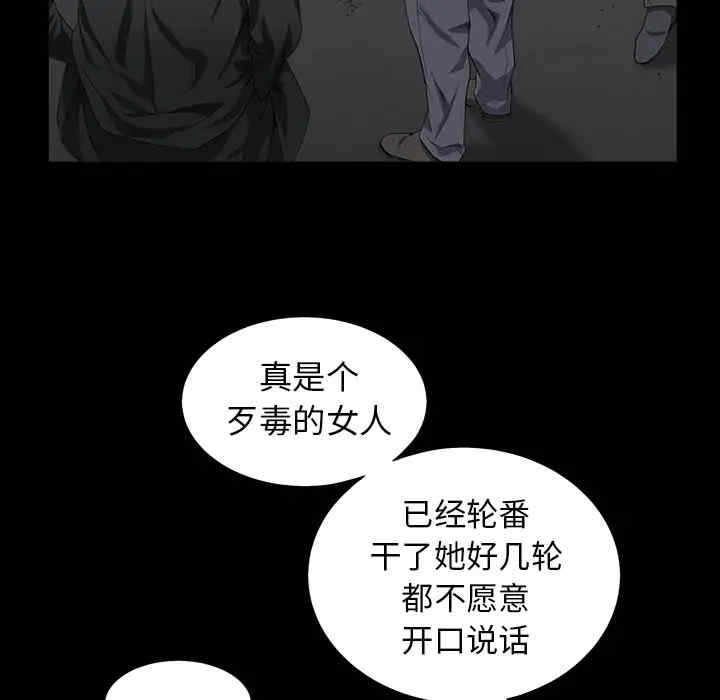 韩国漫画枷锁韩漫_枷锁-第53话在线免费阅读-韩国漫画-第71张图片