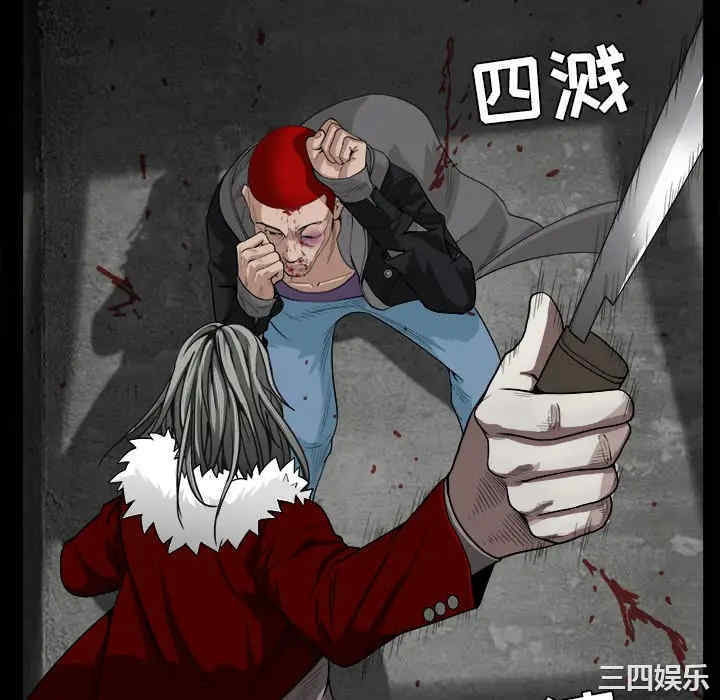 韩国漫画枷锁韩漫_枷锁-第62话在线免费阅读-韩国漫画-第136张图片