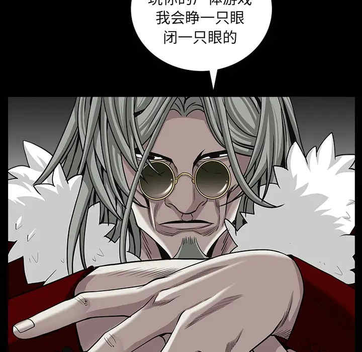 韩国漫画枷锁韩漫_枷锁-第60话在线免费阅读-韩国漫画-第48张图片