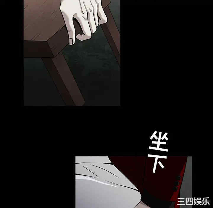 韩国漫画枷锁韩漫_枷锁-第57话在线免费阅读-韩国漫画-第154张图片