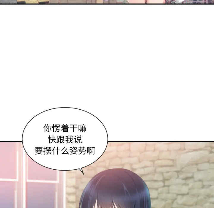 韩国漫画初恋的女儿韩漫_初恋的女儿-第24话在线免费阅读-韩国漫画-第29张图片