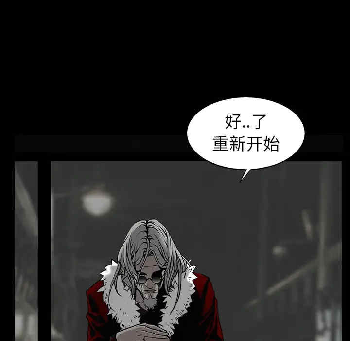 韩国漫画枷锁韩漫_枷锁-第57话在线免费阅读-韩国漫画-第156张图片