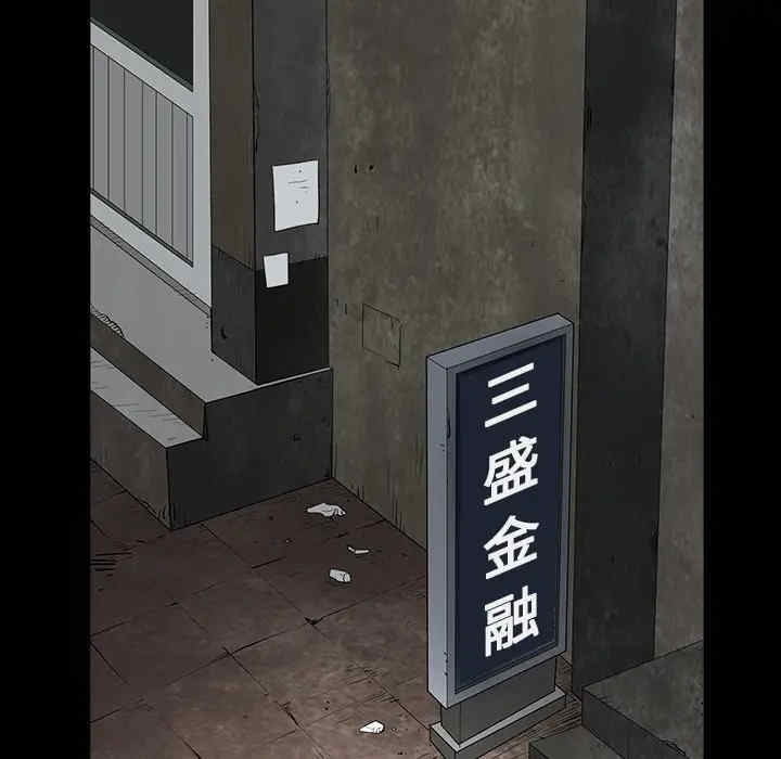 韩国漫画枷锁韩漫_枷锁-第38话在线免费阅读-韩国漫画-第49张图片