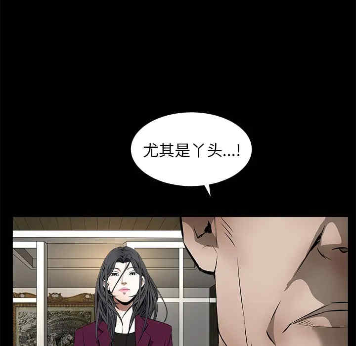 韩国漫画枷锁韩漫_枷锁-第42话在线免费阅读-韩国漫画-第146张图片