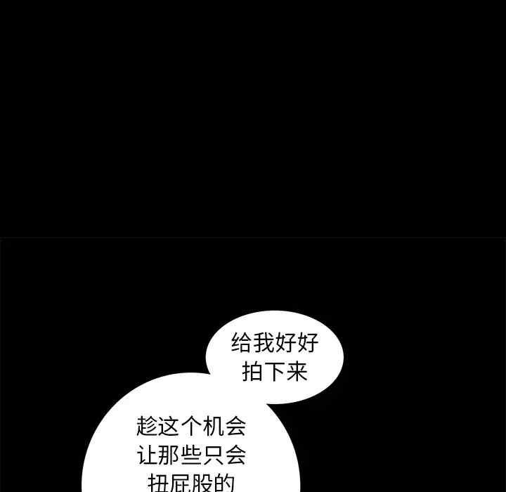 韩国漫画枷锁韩漫_枷锁-第41话在线免费阅读-韩国漫画-第183张图片