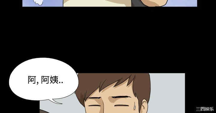 韩国漫画神的礼物韩漫_神的礼物-第33话在线免费阅读-韩国漫画-第10张图片