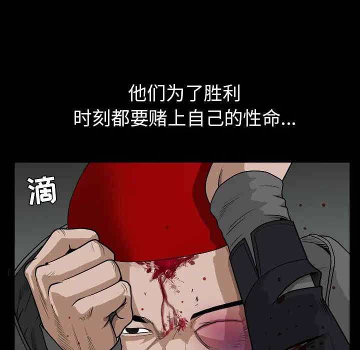 韩国漫画枷锁韩漫_枷锁-第62话在线免费阅读-韩国漫画-第138张图片