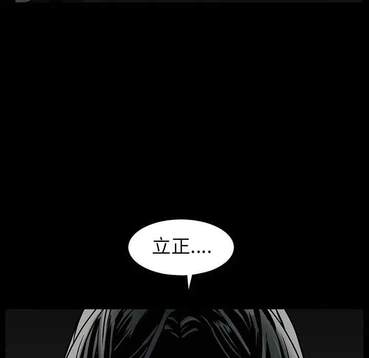 韩国漫画枷锁韩漫_枷锁-第57话在线免费阅读-韩国漫画-第158张图片