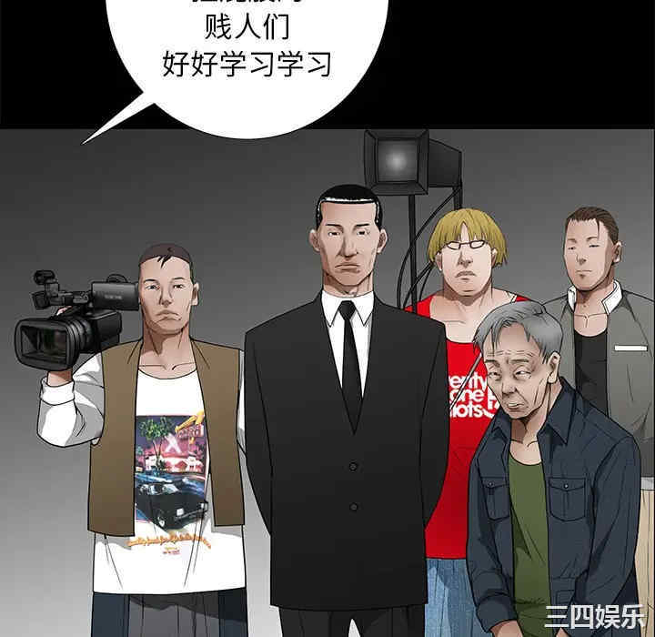 韩国漫画枷锁韩漫_枷锁-第41话在线免费阅读-韩国漫画-第184张图片