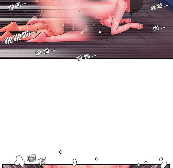 韩国漫画被抛弃的男人/男孩没人爱韩漫_被抛弃的男人/男孩没人爱-第14话在线免费阅读-韩国漫画-第13张图片