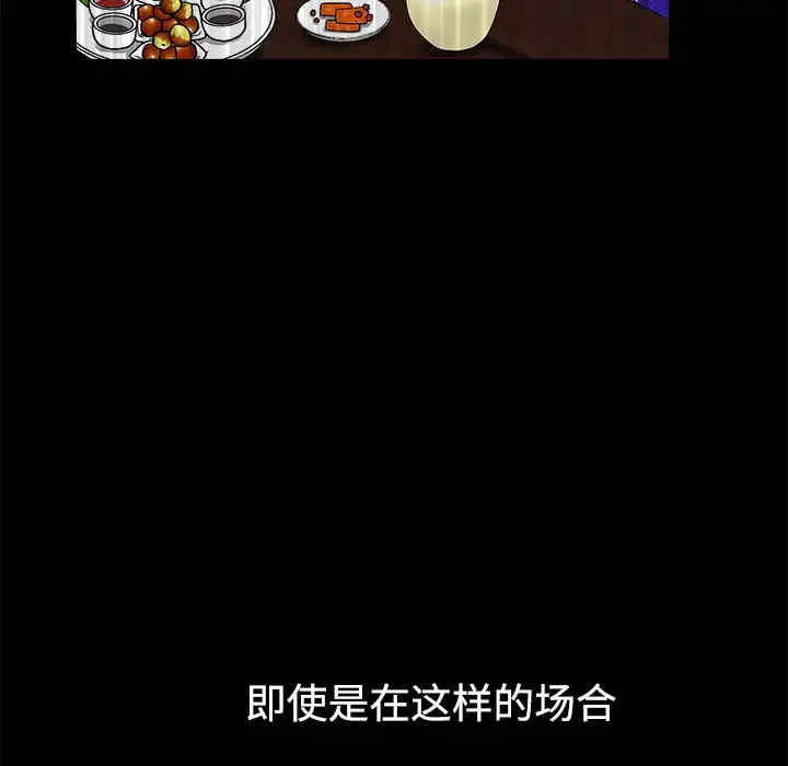 韩国漫画枷锁韩漫_枷锁-第35话在线免费阅读-韩国漫画-第96张图片