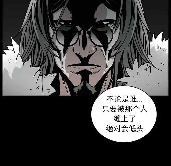 韩国漫画枷锁韩漫_枷锁-第57话在线免费阅读-韩国漫画-第159张图片