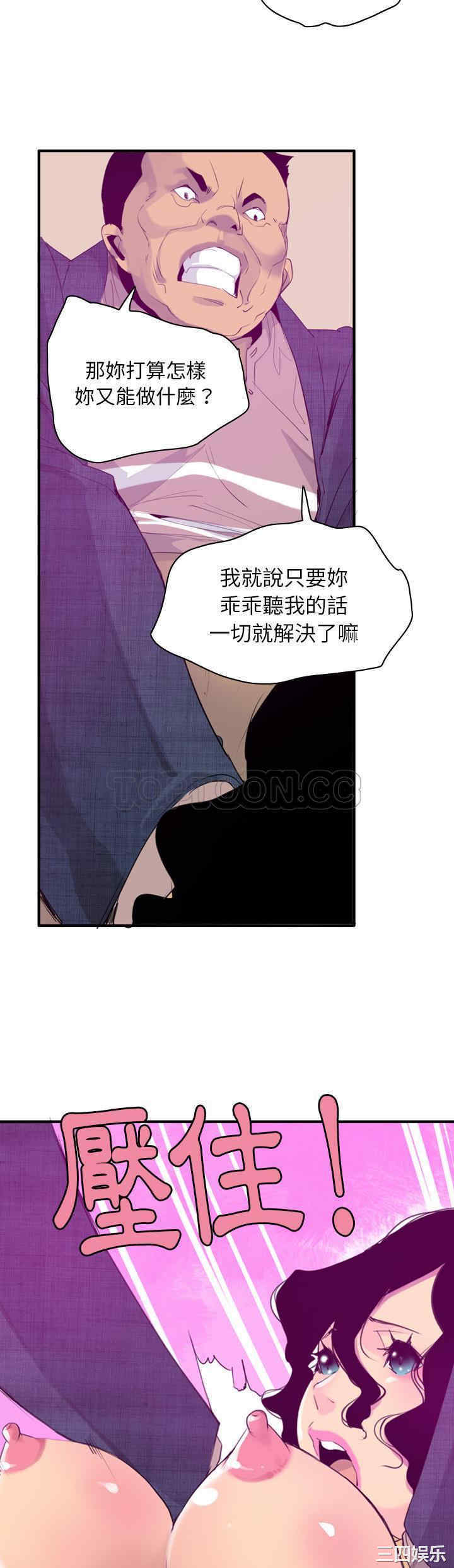 韩国漫画人妻好想要韩漫_人妻好想要-第33话在线免费阅读-韩国漫画-第2张图片