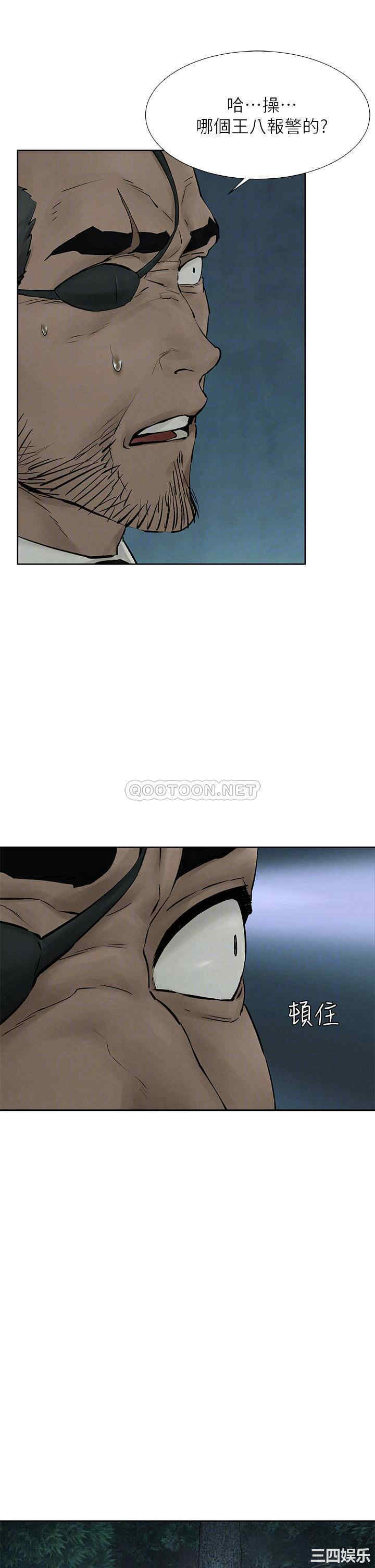 韩国漫画韩漫_冲突-第158话在线免费阅读-韩国漫画-第12张图片