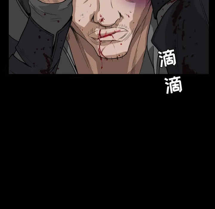 韩国漫画枷锁韩漫_枷锁-第62话在线免费阅读-韩国漫画-第139张图片