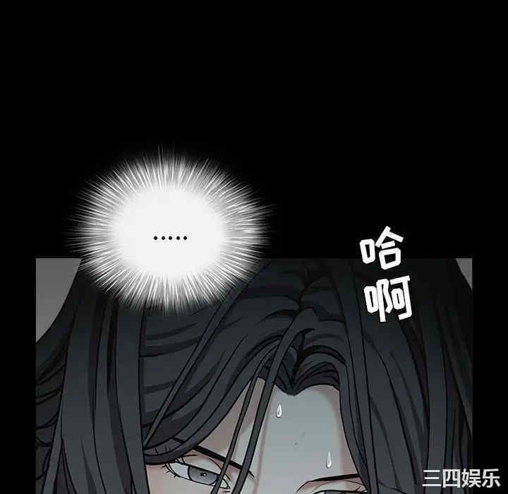 韩国漫画枷锁韩漫_枷锁-第57话在线免费阅读-韩国漫画-第160张图片