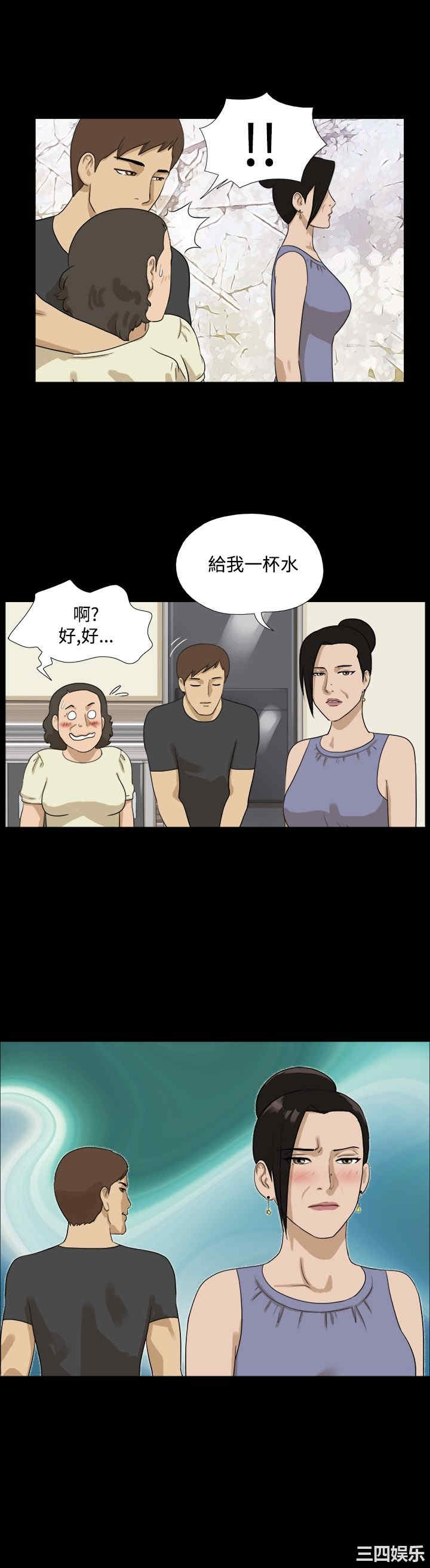 韩国漫画神的礼物韩漫_神的礼物-第33话在线免费阅读-韩国漫画-第12张图片