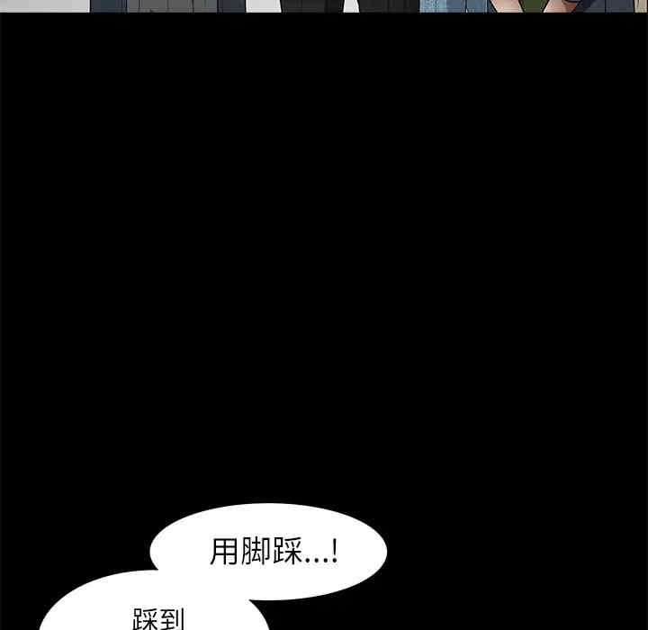 韩国漫画枷锁韩漫_枷锁-第41话在线免费阅读-韩国漫画-第185张图片