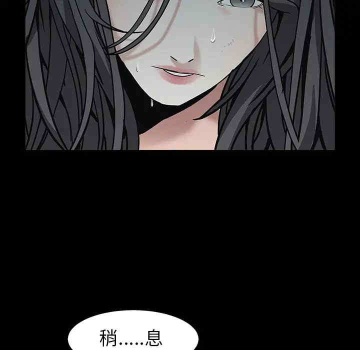 韩国漫画枷锁韩漫_枷锁-第57话在线免费阅读-韩国漫画-第161张图片