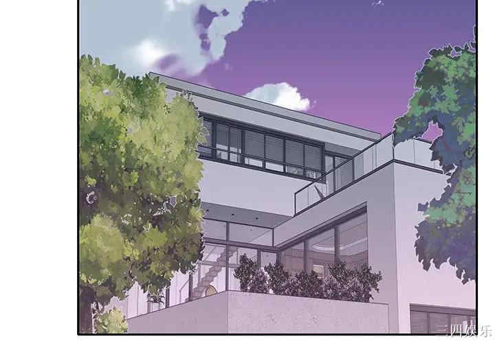 韩国漫画特殊佣人/我的专属管家韩漫_特殊佣人/我的专属管家-第19话在线免费阅读-韩国漫画-第4张图片