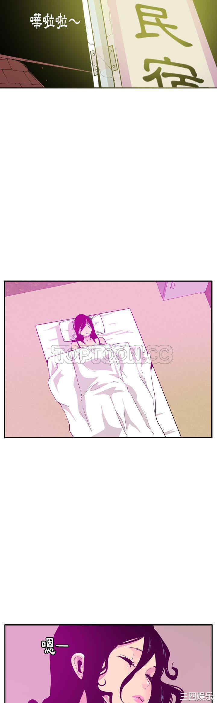 韩国漫画人妻好想要韩漫_人妻好想要-第26话在线免费阅读-韩国漫画-第2张图片