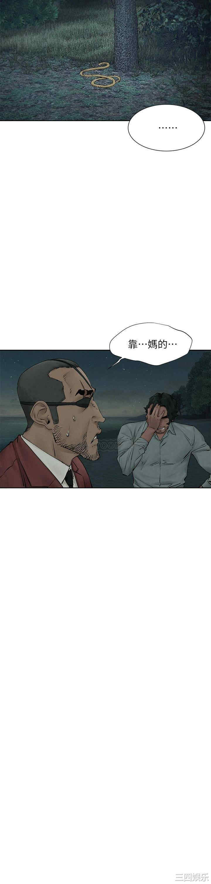 韩国漫画韩漫_冲突-第158话在线免费阅读-韩国漫画-第13张图片