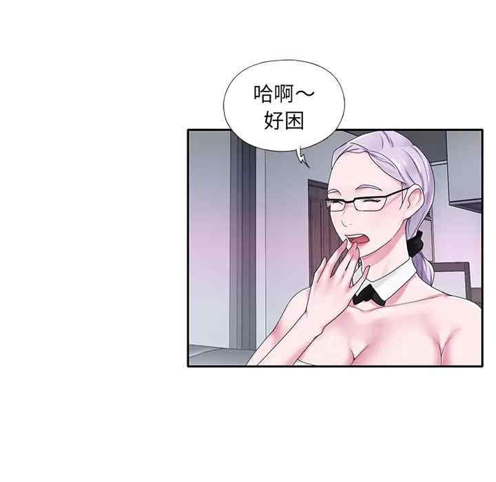 韩国漫画特殊佣人/我的专属管家韩漫_特殊佣人/我的专属管家-第19话在线免费阅读-韩国漫画-第6张图片