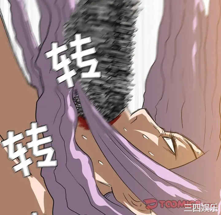 韩国漫画恶劣时代韩漫_恶劣时代-第52话在线免费阅读-韩国漫画-第58张图片