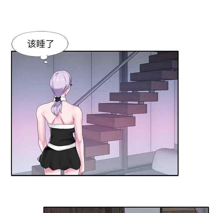 韩国漫画特殊佣人/我的专属管家韩漫_特殊佣人/我的专属管家-第19话在线免费阅读-韩国漫画-第7张图片