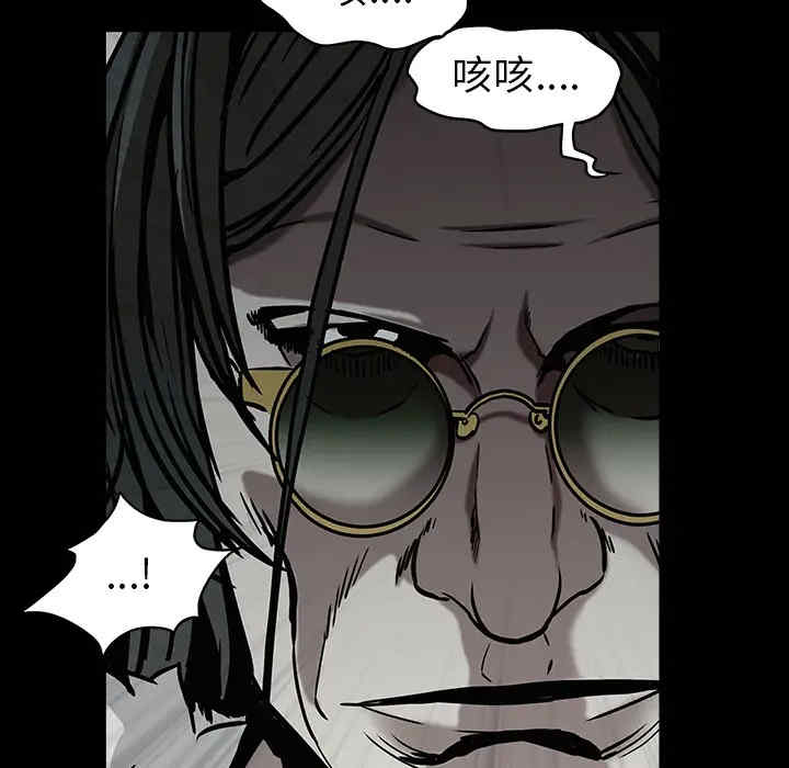 韩国漫画枷锁韩漫_枷锁-第57话在线免费阅读-韩国漫画-第164张图片