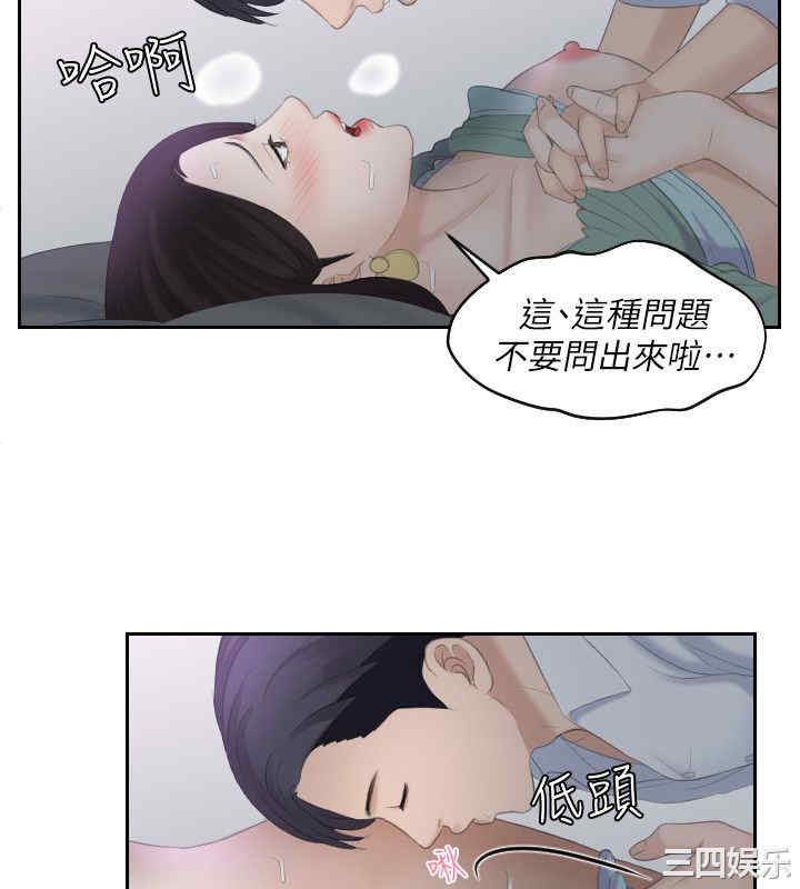 韩国漫画熟女的滋味韩漫_熟女的滋味-第一话在线免费阅读-韩国漫画-第6张图片