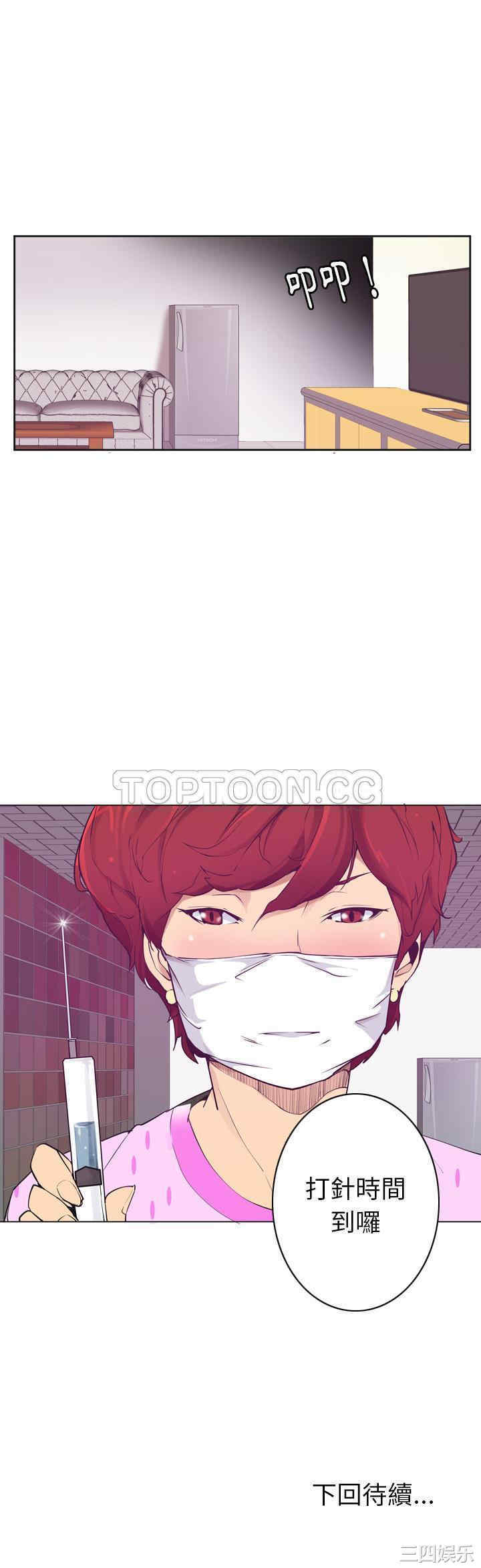 韩国漫画人妻好想要韩漫_人妻好想要-第36话在线免费阅读-韩国漫画-第40张图片