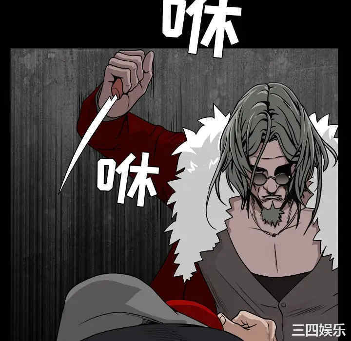 韩国漫画枷锁韩漫_枷锁-第62话在线免费阅读-韩国漫画-第142张图片