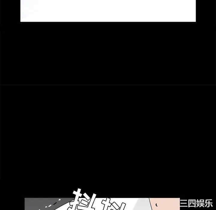 韩国漫画枷锁韩漫_枷锁-第49话在线免费阅读-韩国漫画-第58张图片