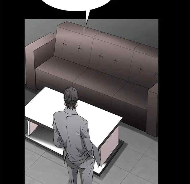 韩国漫画枷锁韩漫_枷锁-第38话在线免费阅读-韩国漫画-第56张图片