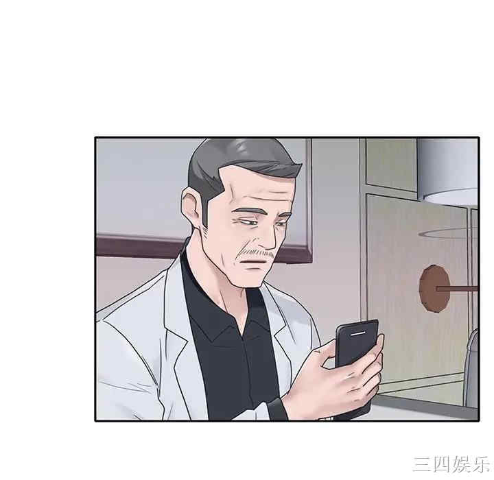 韩国漫画特殊佣人/我的专属管家韩漫_特殊佣人/我的专属管家-第19话在线免费阅读-韩国漫画-第10张图片