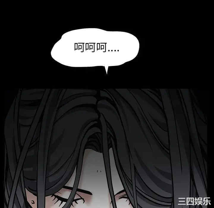 韩国漫画枷锁韩漫_枷锁-第57话在线免费阅读-韩国漫画-第166张图片