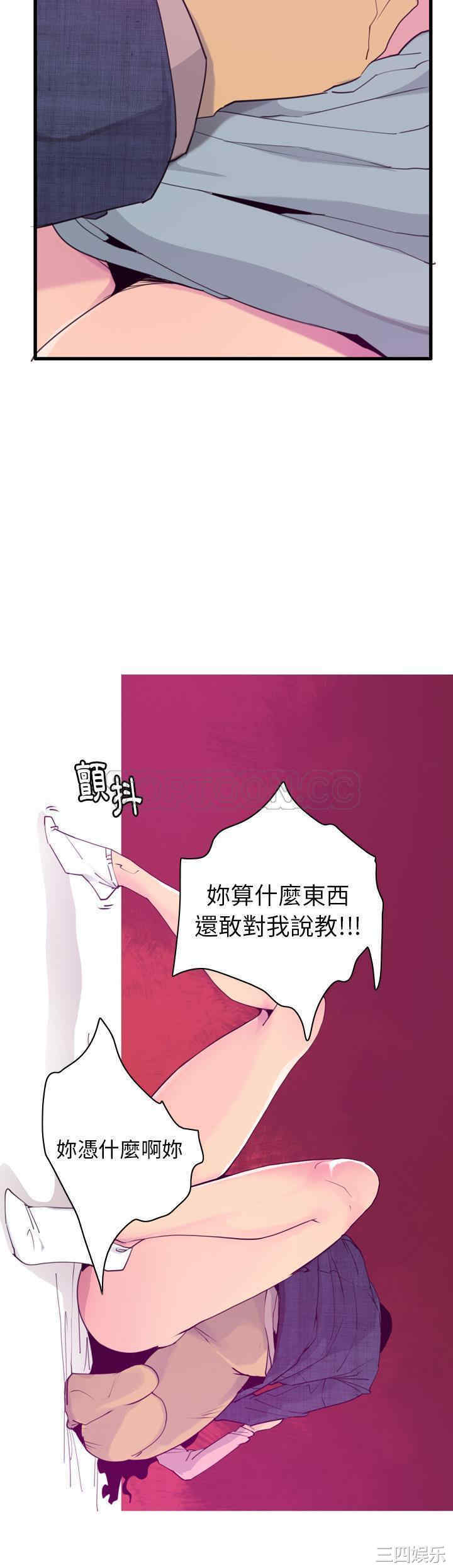韩国漫画人妻好想要韩漫_人妻好想要-第33话在线免费阅读-韩国漫画-第9张图片