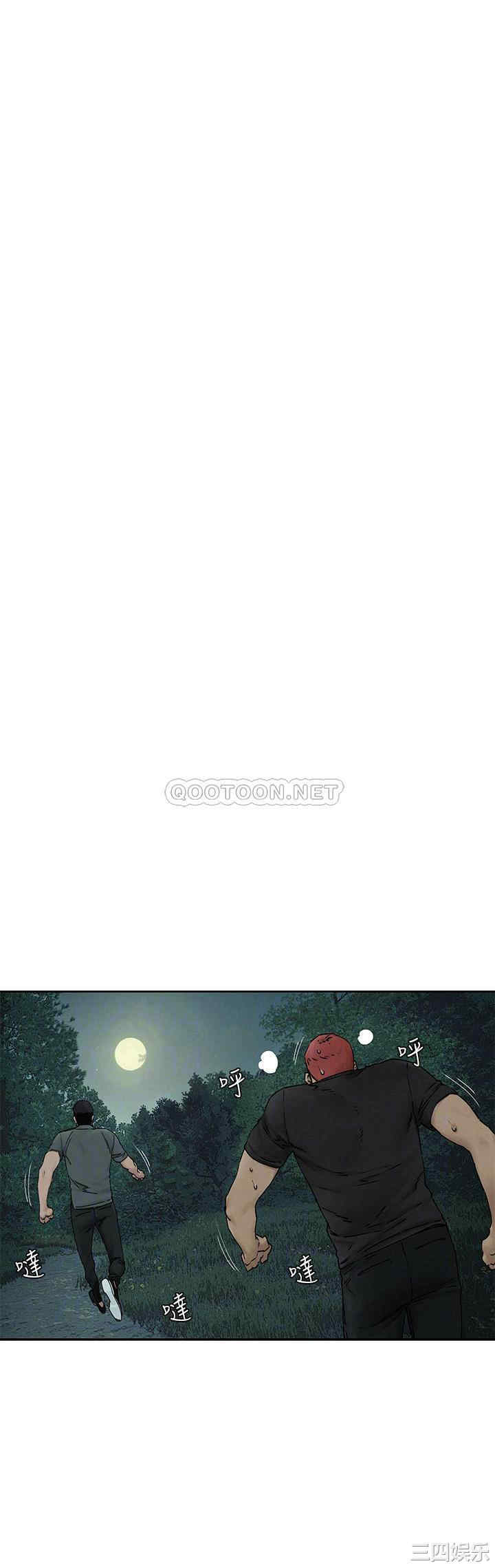 韩国漫画韩漫_冲突-第158话在线免费阅读-韩国漫画-第14张图片