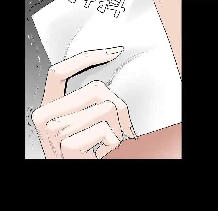韩国漫画枷锁韩漫_枷锁-第49话在线免费阅读-韩国漫画-第59张图片